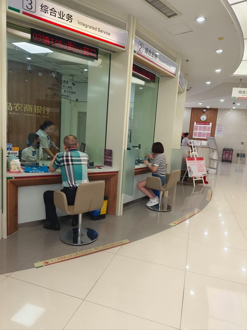 六安代开银行流水陷阱揭秘：入职贷款必备的安全办理指南