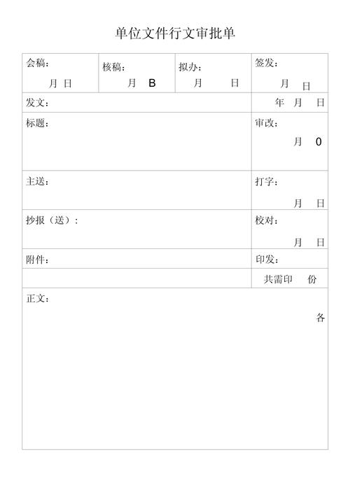 六安代办个人流水办理流程全解析：从材料准备到快速出账